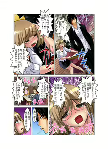 Page 121 of Gaticomi Vol. 74 - preview thumbnail