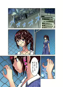 Page 123 of Gaticomi Vol. 74 - preview thumbnail