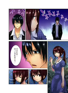 Page 124 of Gaticomi Vol. 74 - preview thumbnail