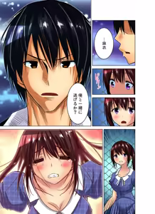 Page 125 of Gaticomi Vol. 74 - preview thumbnail