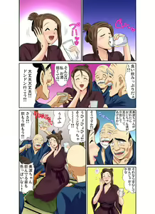Page 154 of Gaticomi Vol. 74 - preview thumbnail