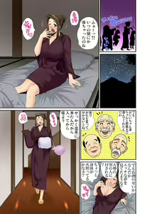 Page 157 of Gaticomi Vol. 74 - preview thumbnail