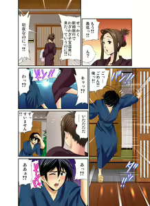 Page 158 of Gaticomi Vol. 74 - preview thumbnail