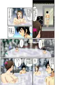 Page 161 of Gaticomi Vol. 74 - preview thumbnail