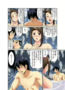 Page 162 of Gaticomi Vol. 74 - preview thumbnail