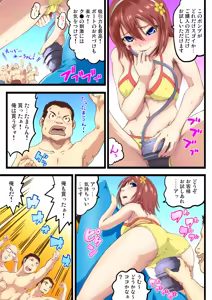 Page 186 of Gaticomi Vol. 74 - preview thumbnail