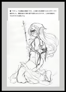 Page 107 of Pixiv 2009-nen ~ 2014-nen Iroiro Tsumeawase - preview thumbnail