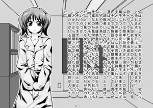 Page 125 of Pixiv 2009-nen ~ 2014-nen Iroiro Tsumeawase - preview thumbnail