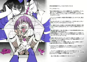 Page 21 of Pixiv 2009-nen ~ 2014-nen Iroiro Tsumeawase - preview thumbnail