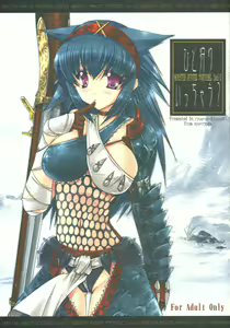 Hito Kari Icchau? — hentai manga cover on Fhentai