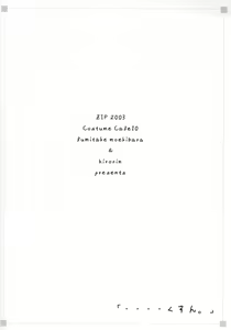 Page 16 of printemps - preview thumbnail