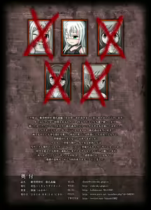Page 16 of Zetsubou Goumonshitsu Gankoukan Hen - preview thumbnail