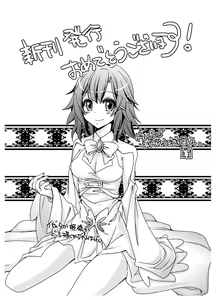 Page 24 of Oujo to Majo - preview thumbnail