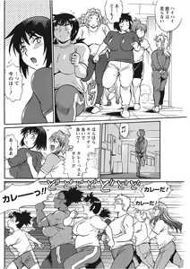 Page 122 of Namaiki! 2017-11 - preview thumbnail