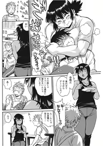 Page 130 of Namaiki! 2017-11 - preview thumbnail