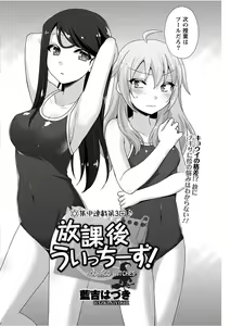 Page 136 of Namaiki! 2017-11 - preview thumbnail