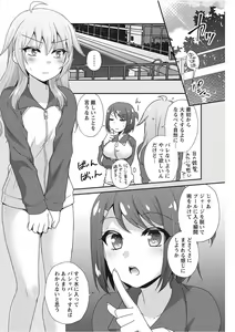 Page 142 of Namaiki! 2017-11 - preview thumbnail