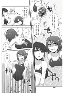 Page 148 of Namaiki! 2017-11 - preview thumbnail
