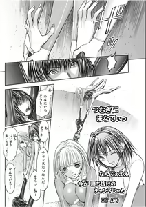 Page 154 of Namaiki! 2017-11 - preview thumbnail