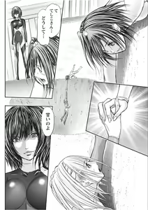 Page 158 of Namaiki! 2017-11 - preview thumbnail