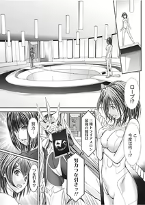 Page 171 of Namaiki! 2017-11 - preview thumbnail