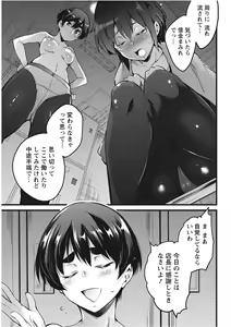 Page 183 of Namaiki! 2017-11 - preview thumbnail