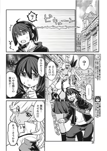 Page 28 of Namaiki! 2017-11 - preview thumbnail