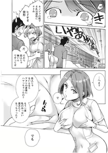 Page 103 of Monthly Vitaman 2017-11 - preview thumbnail