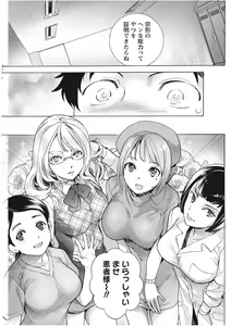Page 107 of Monthly Vitaman 2017-11 - preview thumbnail