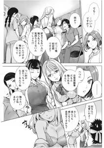 Page 109 of Monthly Vitaman 2017-11 - preview thumbnail
