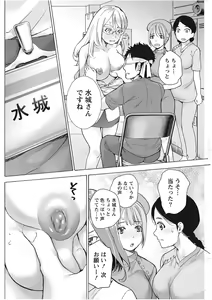 Page 114 of Monthly Vitaman 2017-11 - preview thumbnail