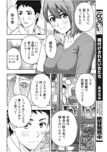 Page 12 of Monthly Vitaman 2017-11 - preview thumbnail