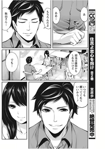 Page 128 of Monthly Vitaman 2017-11 - preview thumbnail