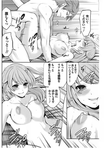 Page 134 of Monthly Vitaman 2017-11 - preview thumbnail