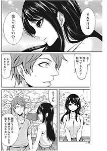 Page 142 of Monthly Vitaman 2017-11 - preview thumbnail