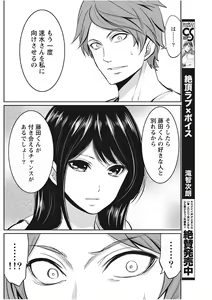 Page 144 of Monthly Vitaman 2017-11 - preview thumbnail