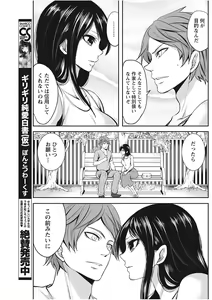 Page 147 of Monthly Vitaman 2017-11 - preview thumbnail