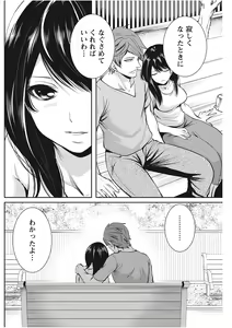 Page 148 of Monthly Vitaman 2017-11 - preview thumbnail