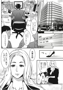 Page 158 of Monthly Vitaman 2017-11 - preview thumbnail