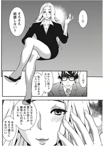 Page 160 of Monthly Vitaman 2017-11 - preview thumbnail