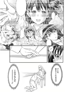 Page 171 of Monthly Vitaman 2017-11 - preview thumbnail