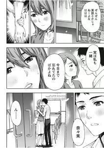 Page 18 of Monthly Vitaman 2017-11 - preview thumbnail