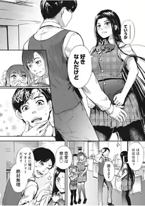 Page 181 of Monthly Vitaman 2017-11 - preview thumbnail