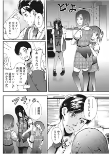Page 182 of Monthly Vitaman 2017-11 - preview thumbnail
