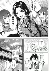 Page 183 of Monthly Vitaman 2017-11 - preview thumbnail