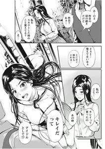Page 185 of Monthly Vitaman 2017-11 - preview thumbnail