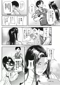 Page 186 of Monthly Vitaman 2017-11 - preview thumbnail