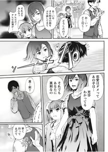 Page 187 of Monthly Vitaman 2017-11 - preview thumbnail