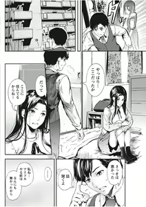 Page 188 of Monthly Vitaman 2017-11 - preview thumbnail