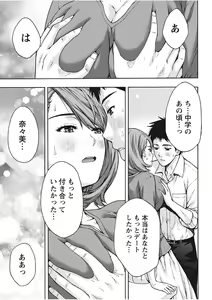 Page 19 of Monthly Vitaman 2017-11 - preview thumbnail